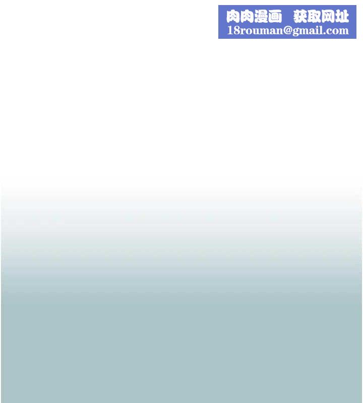 不要恋爱要打炮第10話-你要為你的行為負責