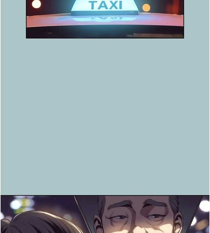 不要恋爱要打炮第10話-你要為你的行為負責