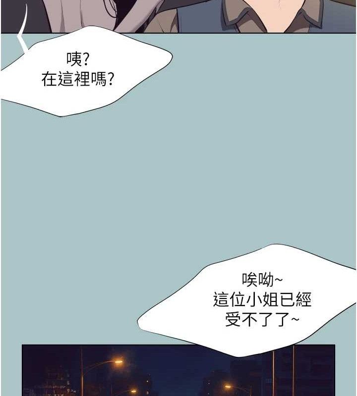 不要恋爱要打炮第10話-你要為你的行為負責