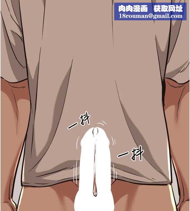 不要恋爱要打炮第10話-你要為你的行為負責