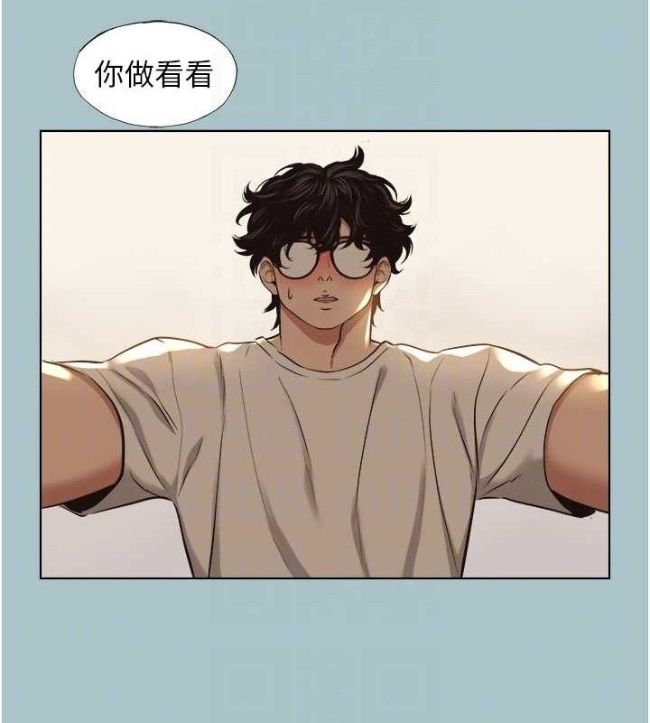 不要恋爱要打炮第10話-你要為你的行為負責