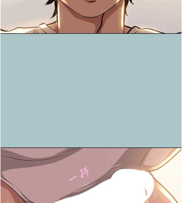 不要戀愛要打砲第10話-你要為你的行為負責