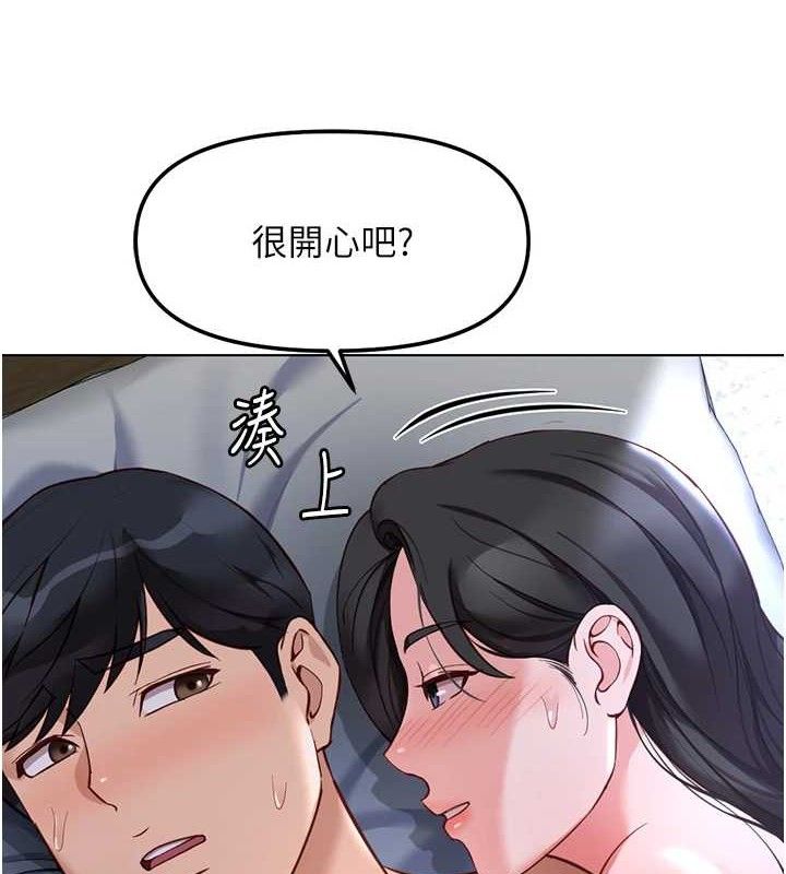 鲁蛇社畜的金手指第38話-[暖身賽]讓工讀生性奮起來
