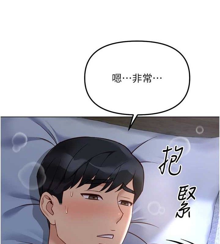 鲁蛇社畜的金手指第38話-[暖身賽]讓工讀生性奮起來