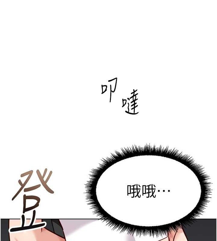 鲁蛇社畜的金手指第38話-[暖身賽]讓工讀生性奮起來
