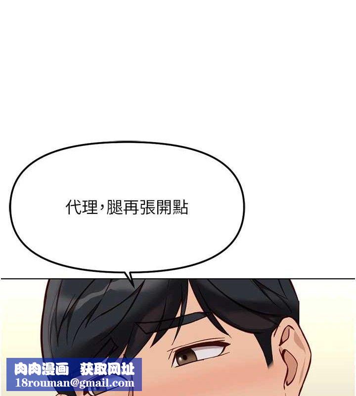 鲁蛇社畜的金手指第38話-[暖身賽]讓工讀生性奮起來