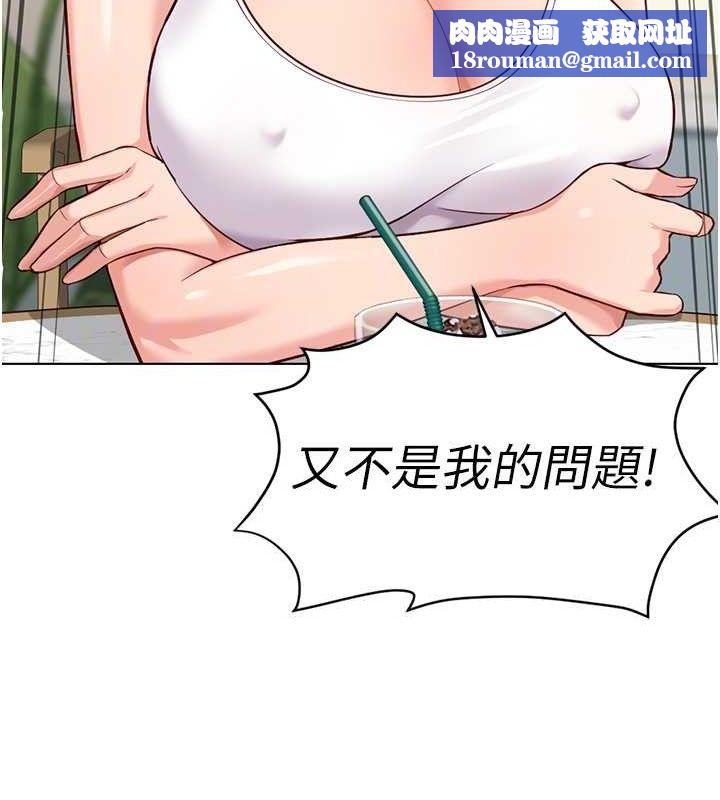 鲁蛇社畜的金手指第38話-[暖身賽]讓工讀生性奮起來