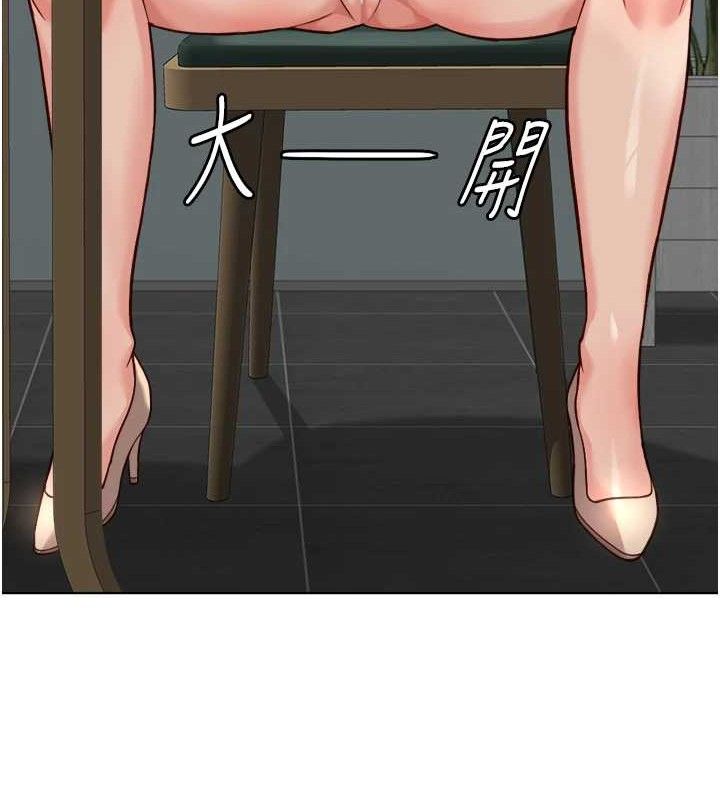 鲁蛇社畜的金手指第38話-[暖身賽]讓工讀生性奮起來