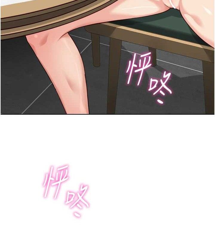 鲁蛇社畜的金手指第38話-[暖身賽]讓工讀生性奮起來