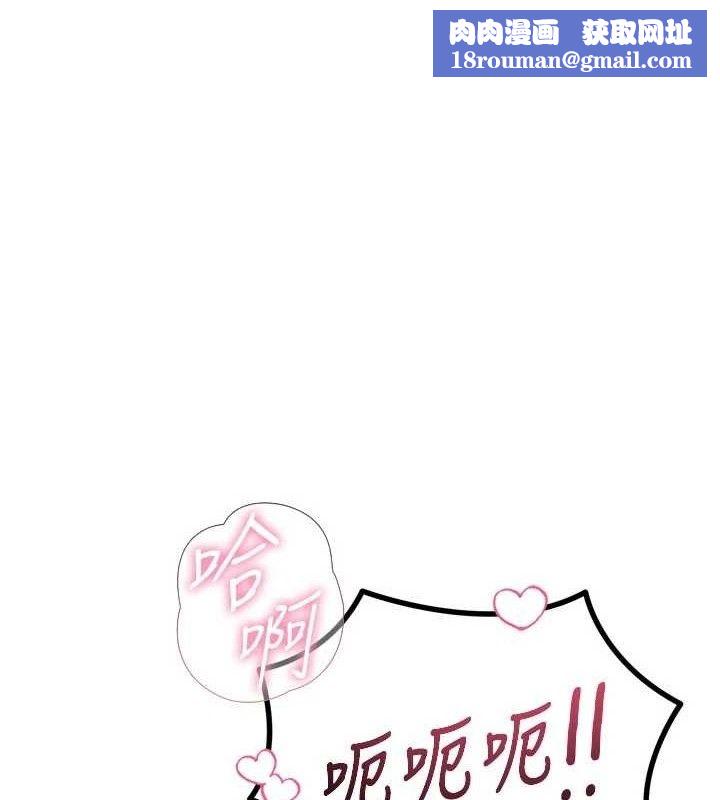 恶次人生第42話-又忍不住高潮了