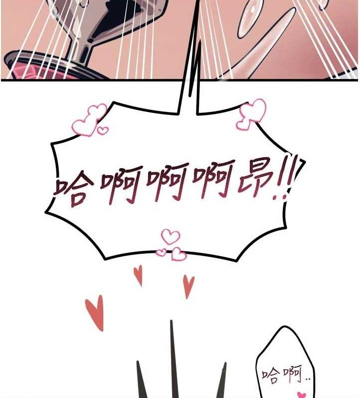 恶次人生第42話-又忍不住高潮了