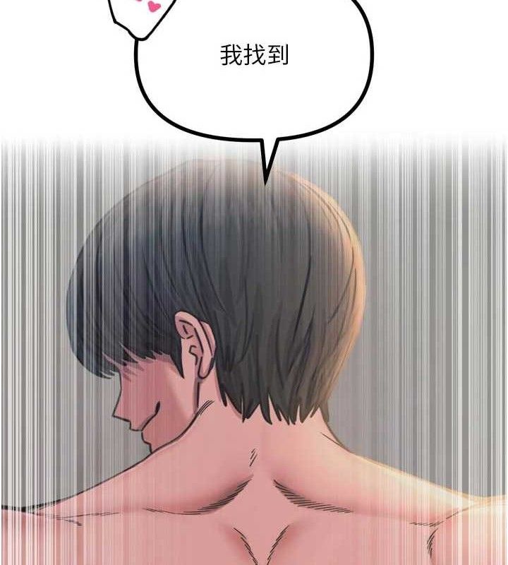 恶次人生第42話-又忍不住高潮了