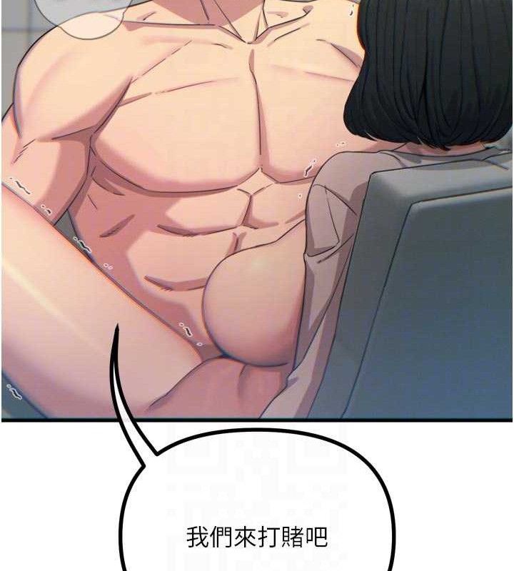 恶次人生第42話-又忍不住高潮了