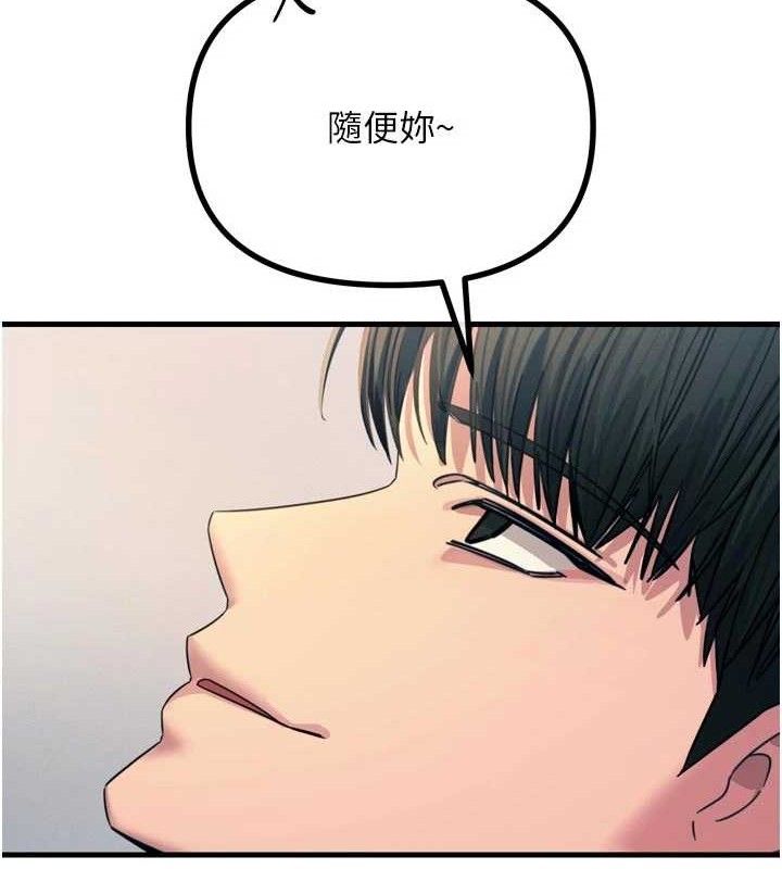 恶次人生第42話-又忍不住高潮了