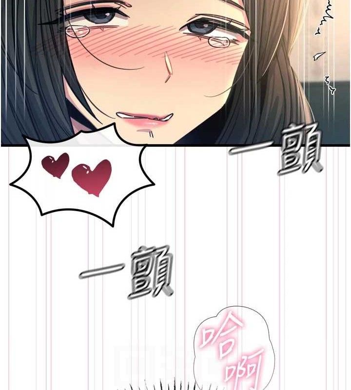 恶次人生第42話-又忍不住高潮了