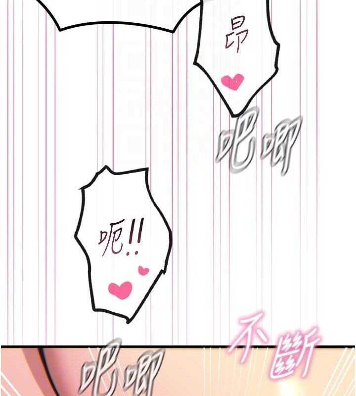 恶次人生第42話-又忍不住高潮了