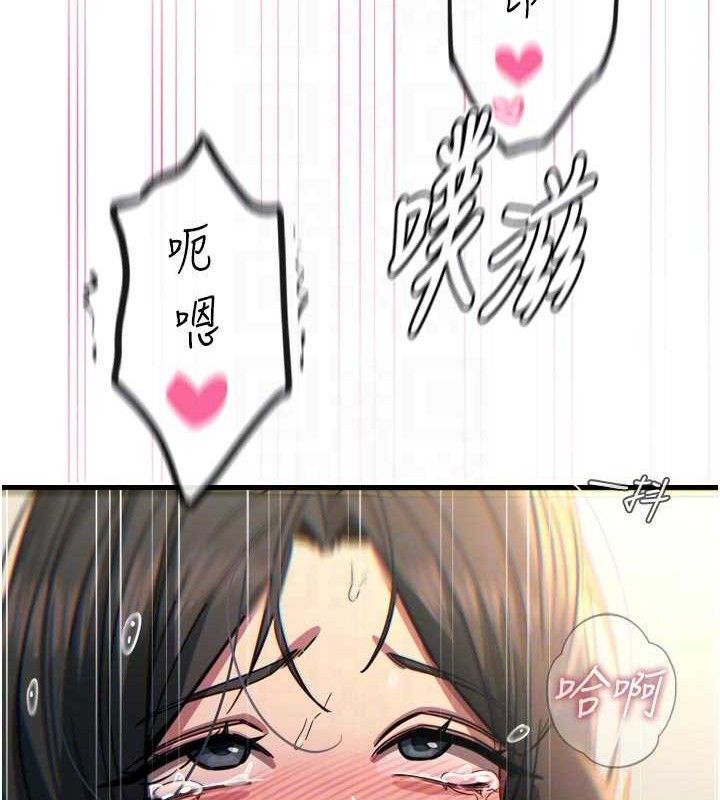 恶次人生第42話-又忍不住高潮了