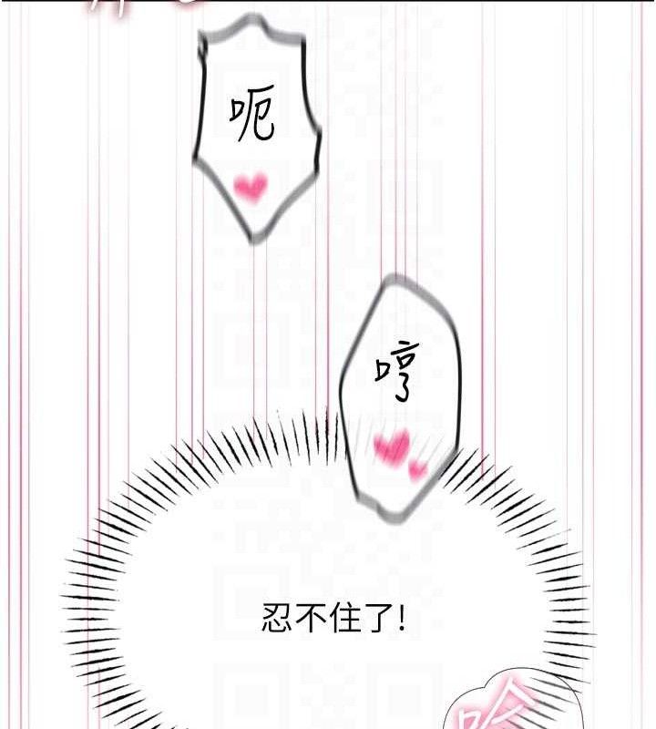 惡次人生第42話-又忍不住高潮了