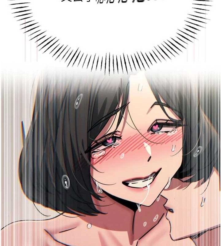 恶次人生第42話-又忍不住高潮了