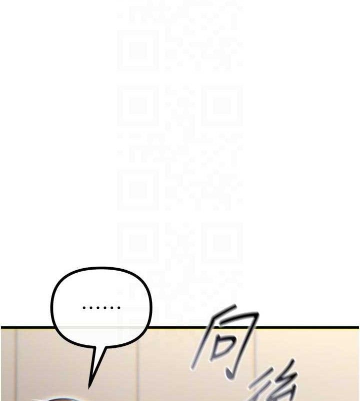 恶次人生第42話-又忍不住高潮了