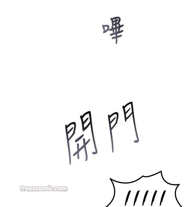 恶次人生第42話-又忍不住高潮了