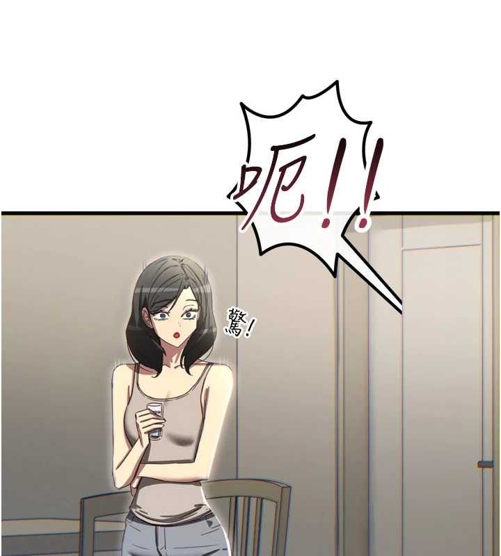 恶次人生第42話-又忍不住高潮了