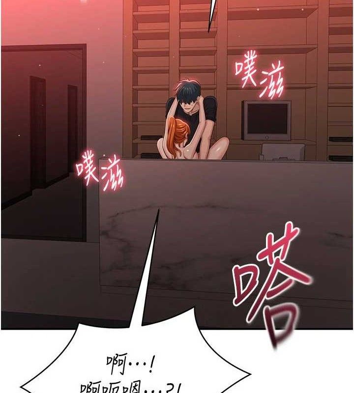 倒追游戏第17話-碰了學生就沒資格當教授