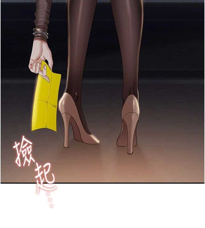 倒追游戏第17話-碰了學生就沒資格當教授