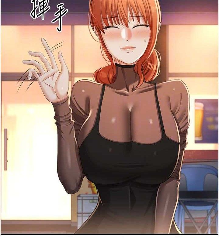 倒追游戏第17話-碰了學生就沒資格當教授