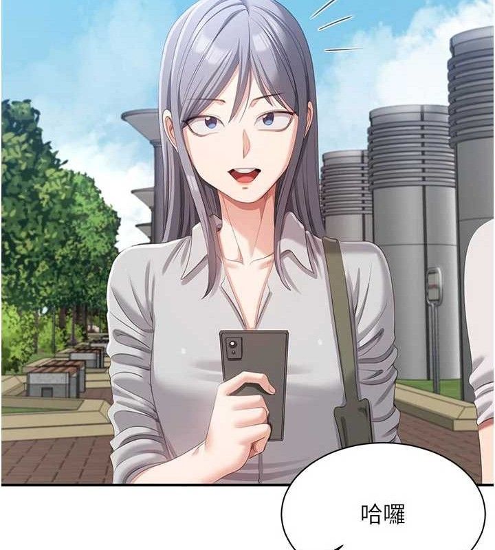 倒追游戏第17話-碰了學生就沒資格當教授