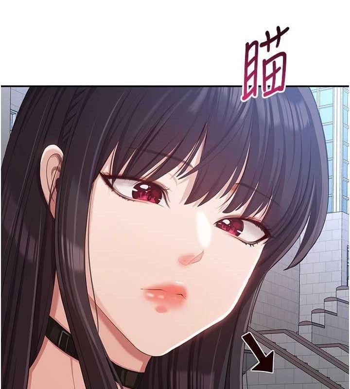 倒追游戏第17話-碰了學生就沒資格當教授