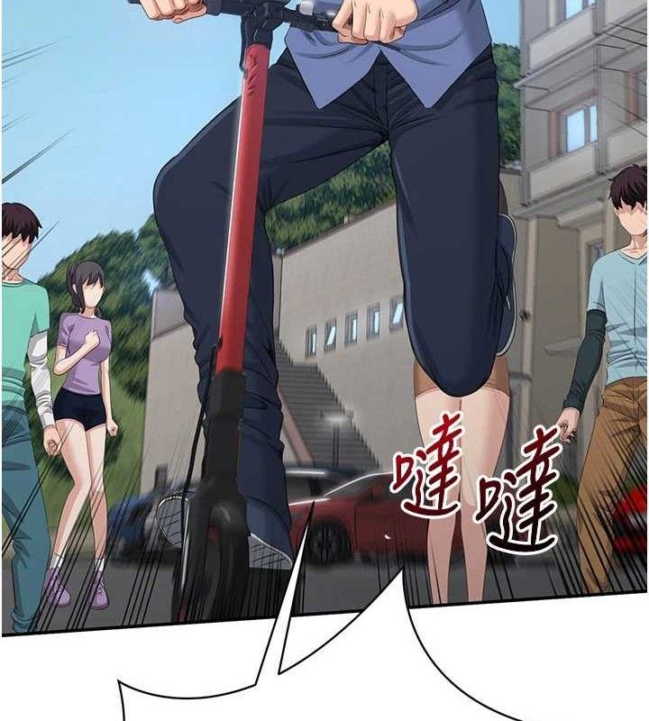 倒追游戏第17話-碰了學生就沒資格當教授