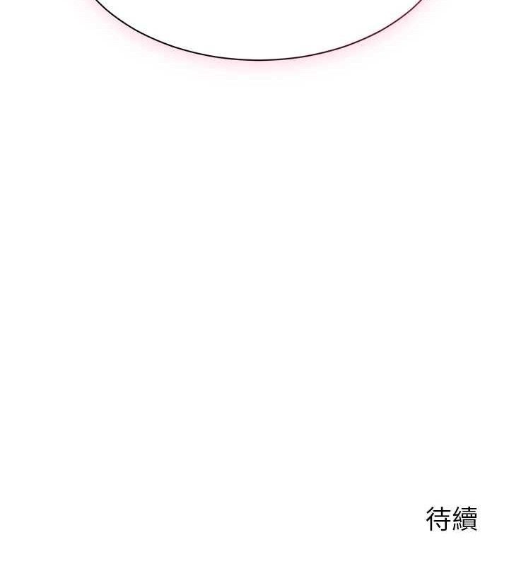 倒追游戏第17話-碰了學生就沒資格當教授