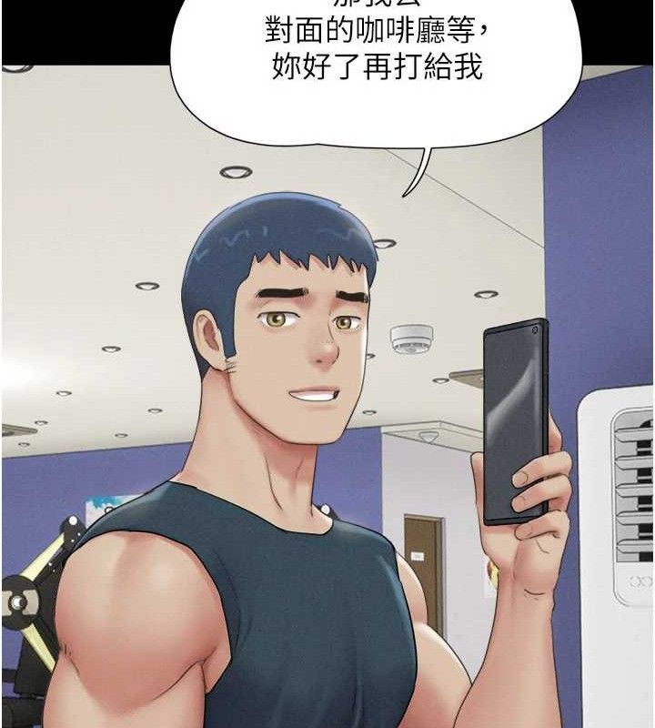 韶恩第66話-以實戰向朋友證明