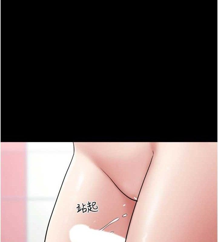 韶恩第66話-以實戰向朋友證明