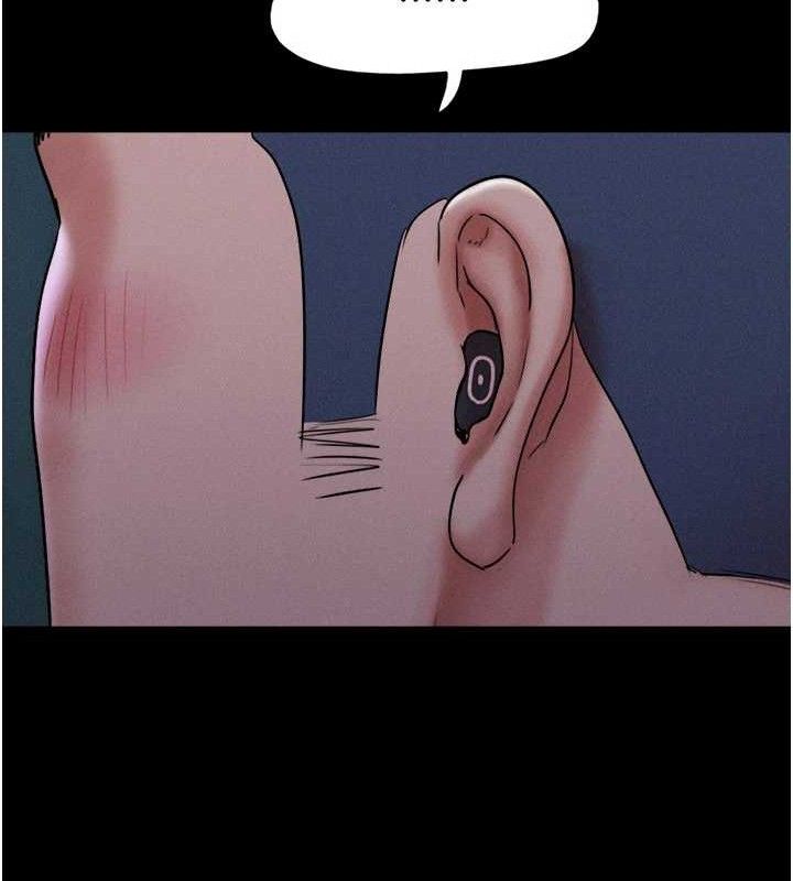 韶恩第66話-以實戰向朋友證明