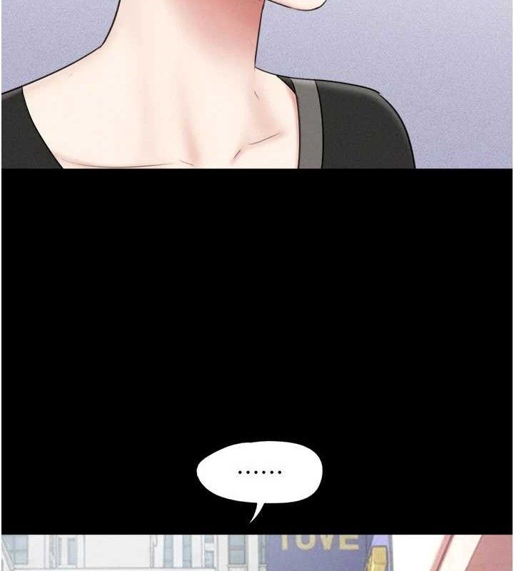 韶恩第66話-以實戰向朋友證明