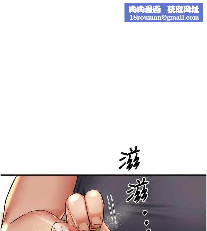 痒乐多阿姨第78話-往年惡夢重演