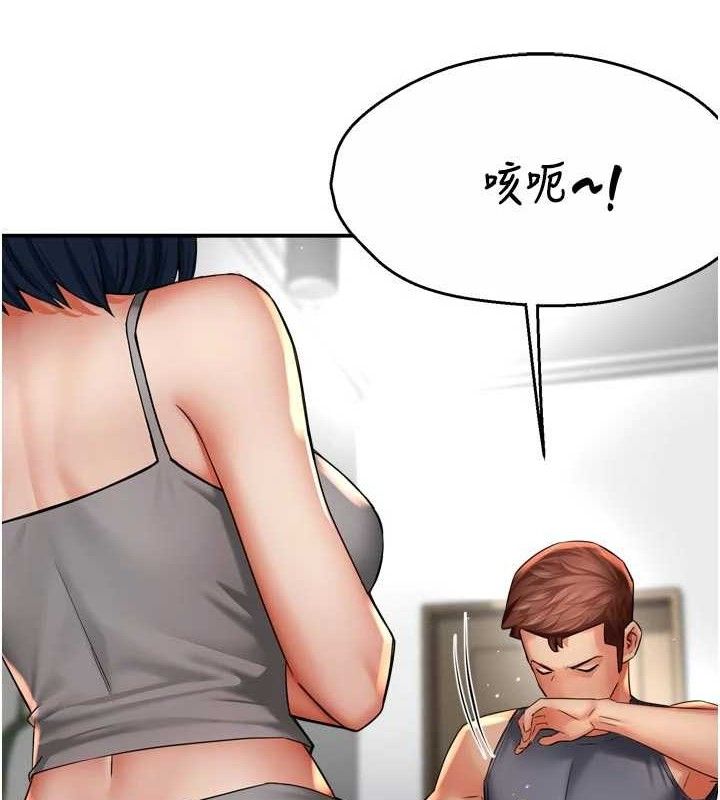 痒乐多阿姨第78話-往年惡夢重演