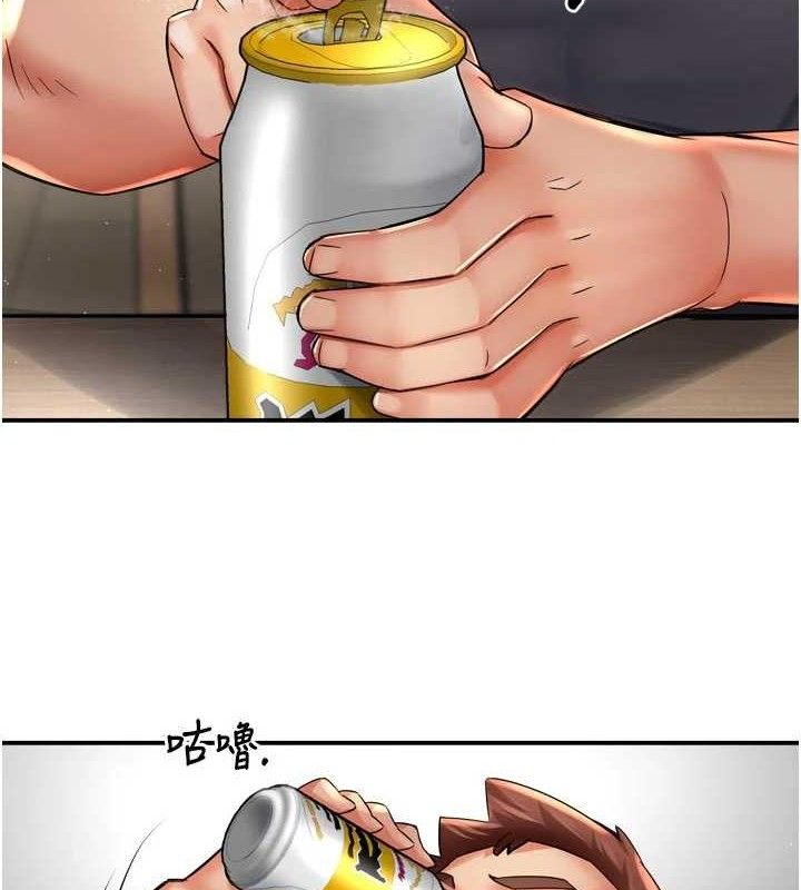 痒乐多阿姨第78話-往年惡夢重演