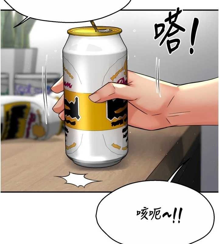 痒乐多阿姨第78話-往年惡夢重演