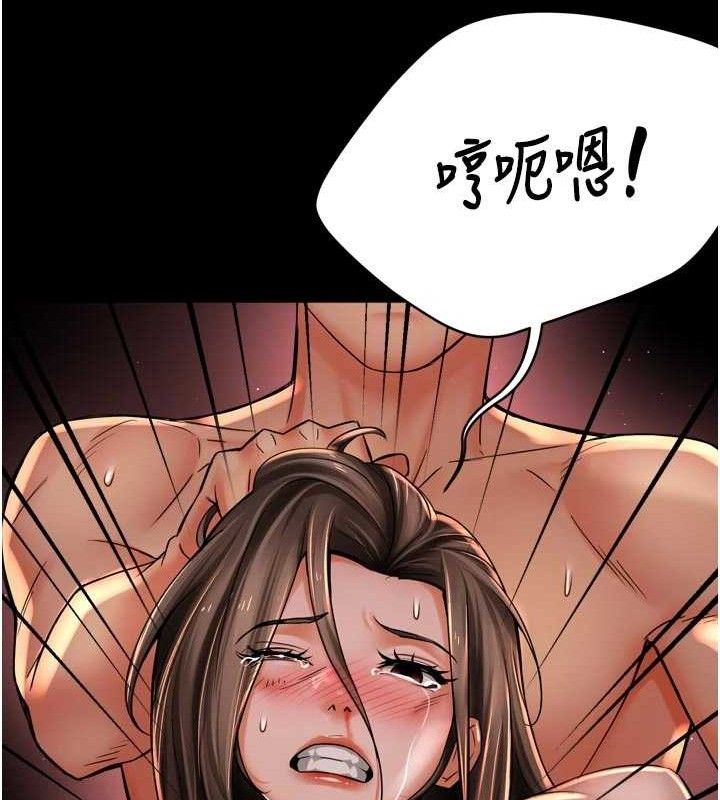 痒乐多阿姨第78話-往年惡夢重演