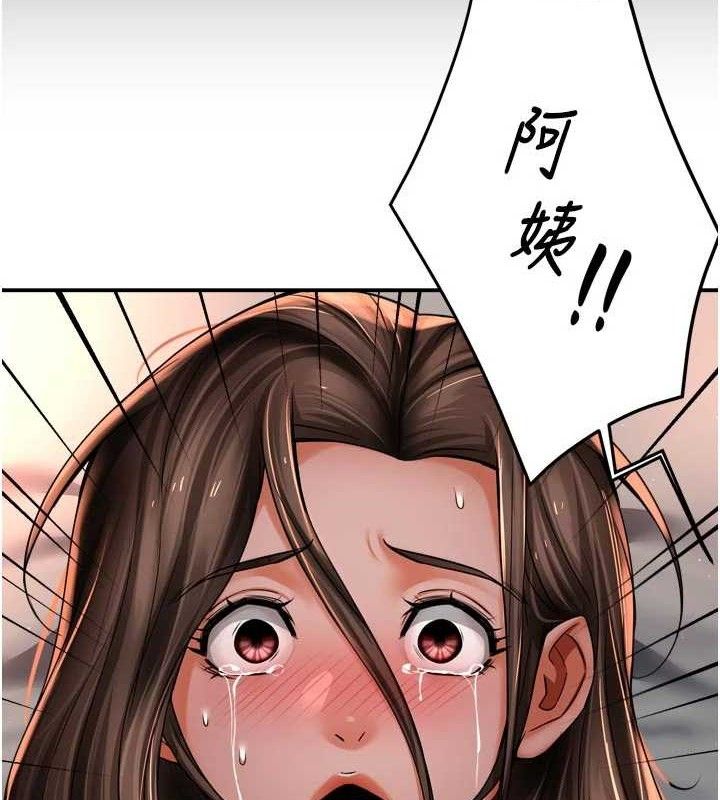 痒乐多阿姨第78話-往年惡夢重演