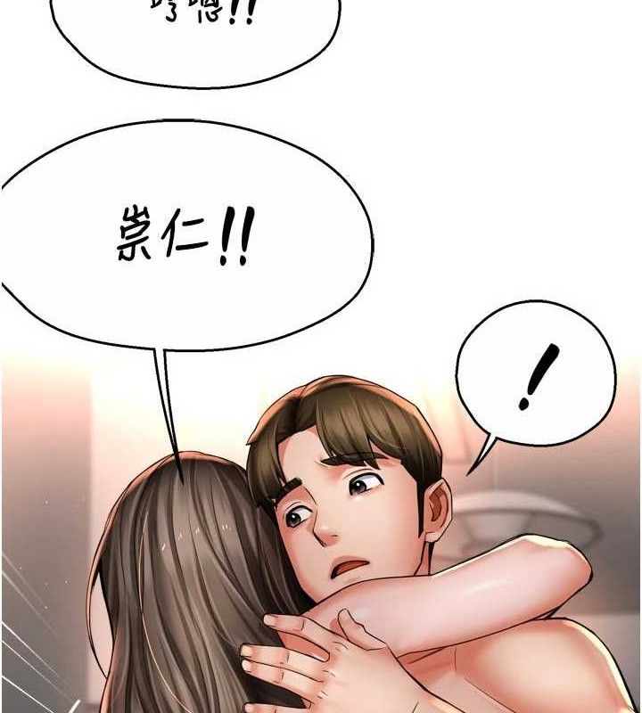 痒乐多阿姨第78話-往年惡夢重演