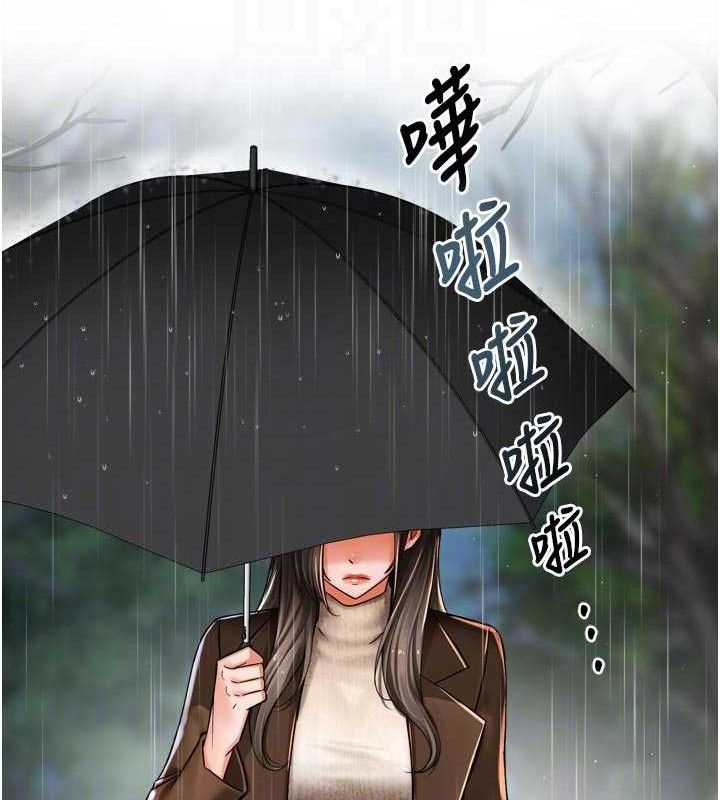 痒乐多阿姨第78話-往年惡夢重演