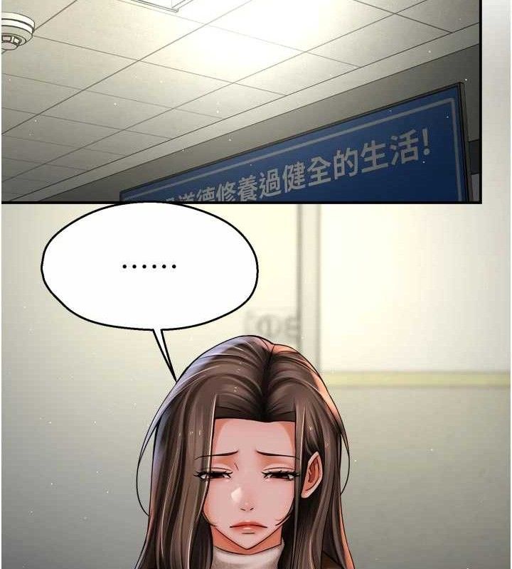 痒乐多阿姨第78話-往年惡夢重演