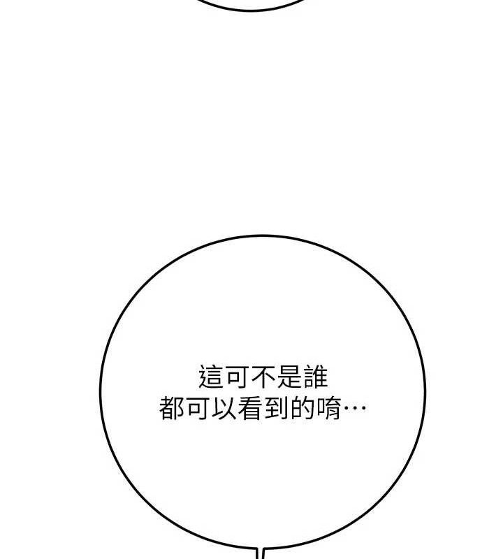 掠夺行动第72話-我們到浴室再繼續