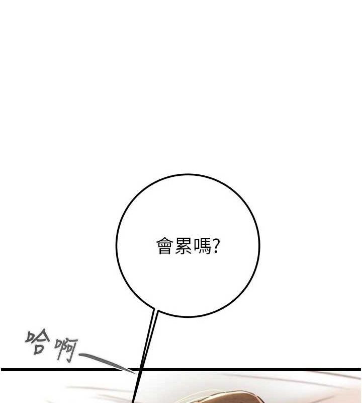 掠夺行动第72話-我們到浴室再繼續