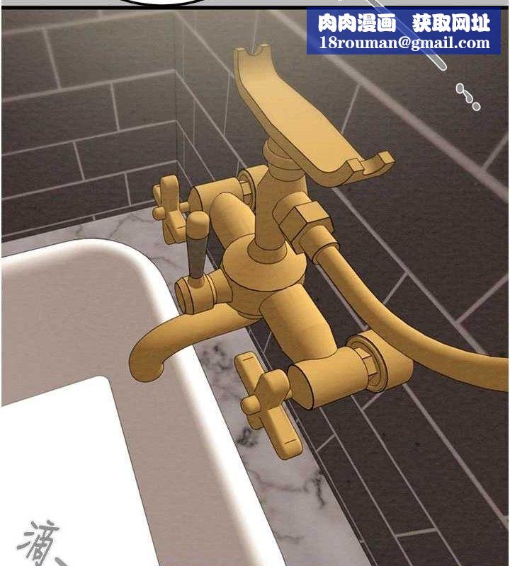 掠夺行动第72話-我們到浴室再繼續