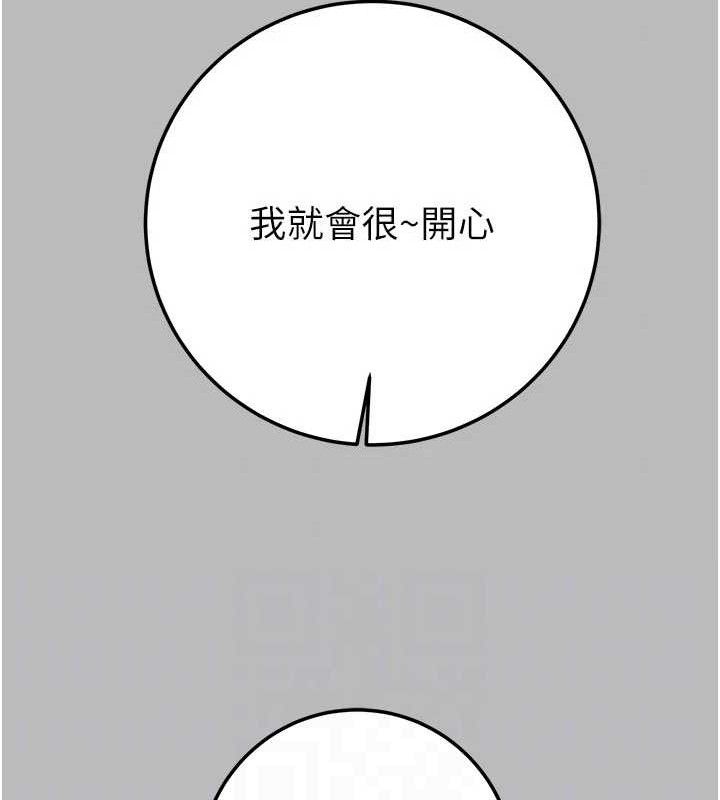 掠夺行动第72話-我們到浴室再繼續